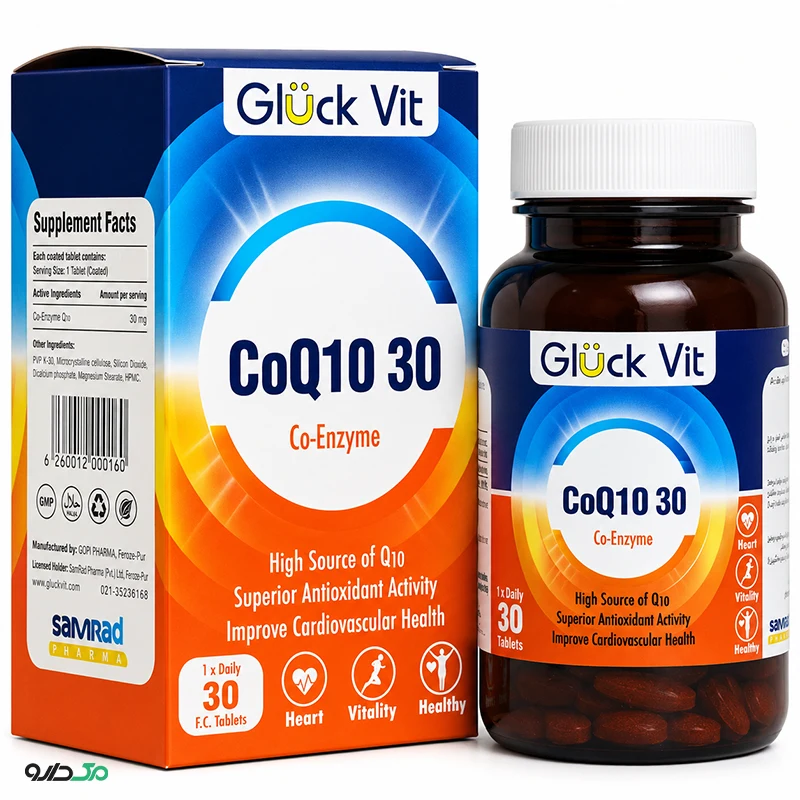 قرص کوکیوتن 30 میلی گرم گلوک ویت